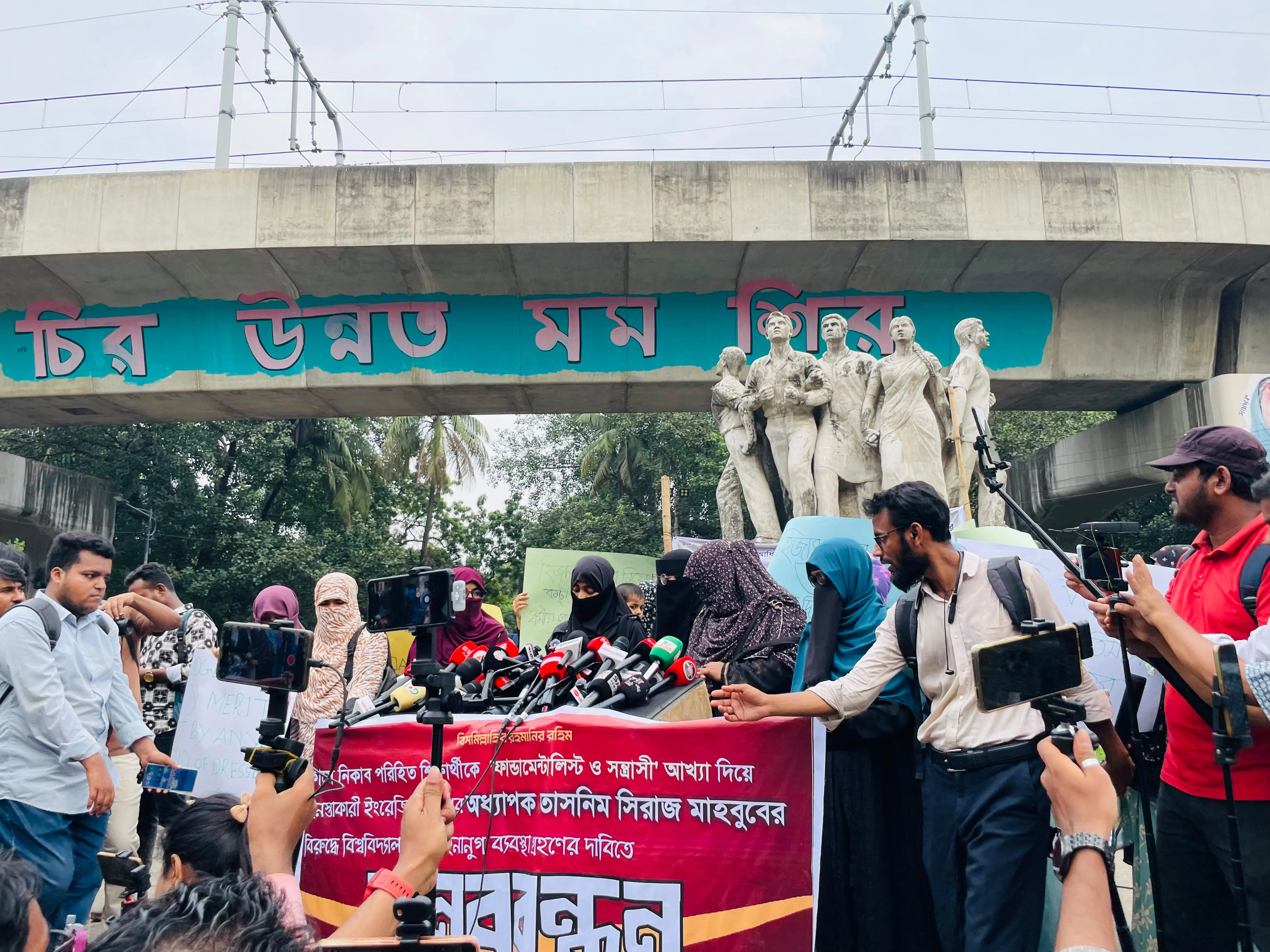 নেকাব পরা ছাত্রীকে ‘মৌলবাদী’ আখ্যার অভিযোগ, রাজু ভাস্কর্যে ঢাবি শিক্ষার্থীদের মানববন্ধন — ক্যাম্পাস