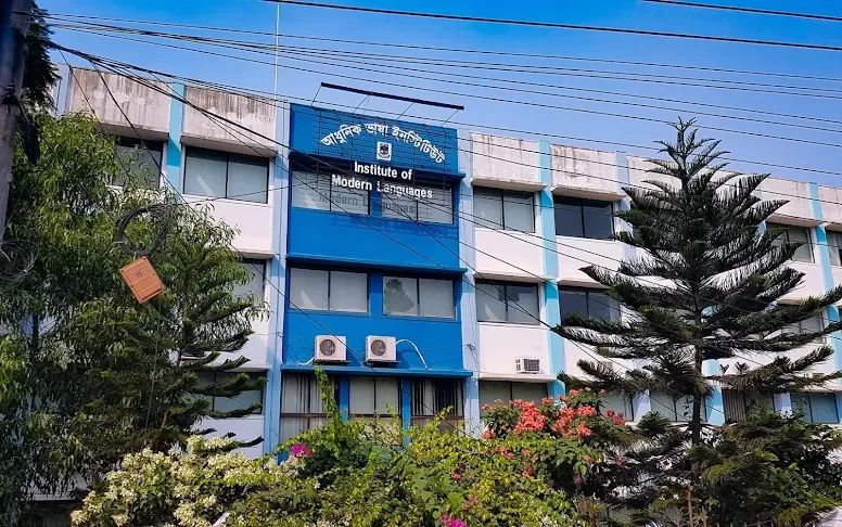 ঢাবির আধুনিক ভাষা ইনস্টিটিউটে বিদেশি ভাষার সার্টিফিকেট কোর্সে ভর্তি বিজ্ঞপ্তি — বিশ্ববিদ্যালয়