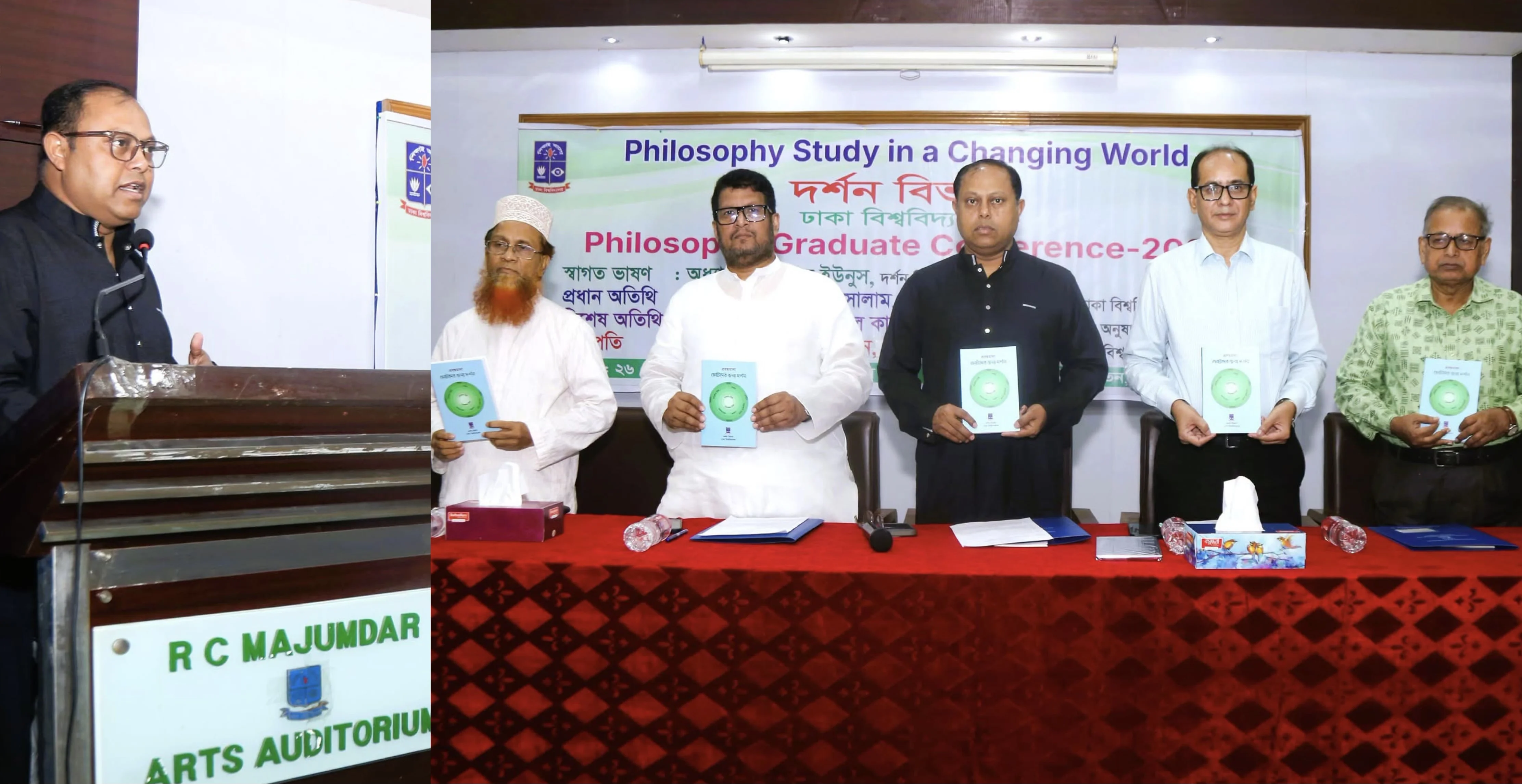 ঢাবিতে দিনব্যাপী ‘ফিলোসফি গ্র্যাজুয়েট সম্মেলন’ অনুষ্ঠিত — ক্যাম্পাস