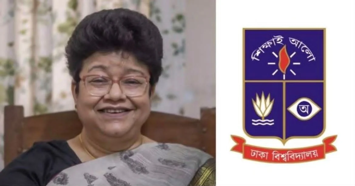 সব ধরনের ক্লাস থেকে অব্যাহতি ঢাবি অধ্যাপক তাসমিন সিরাজ মাহবুবকে — ক্যাম্পাস