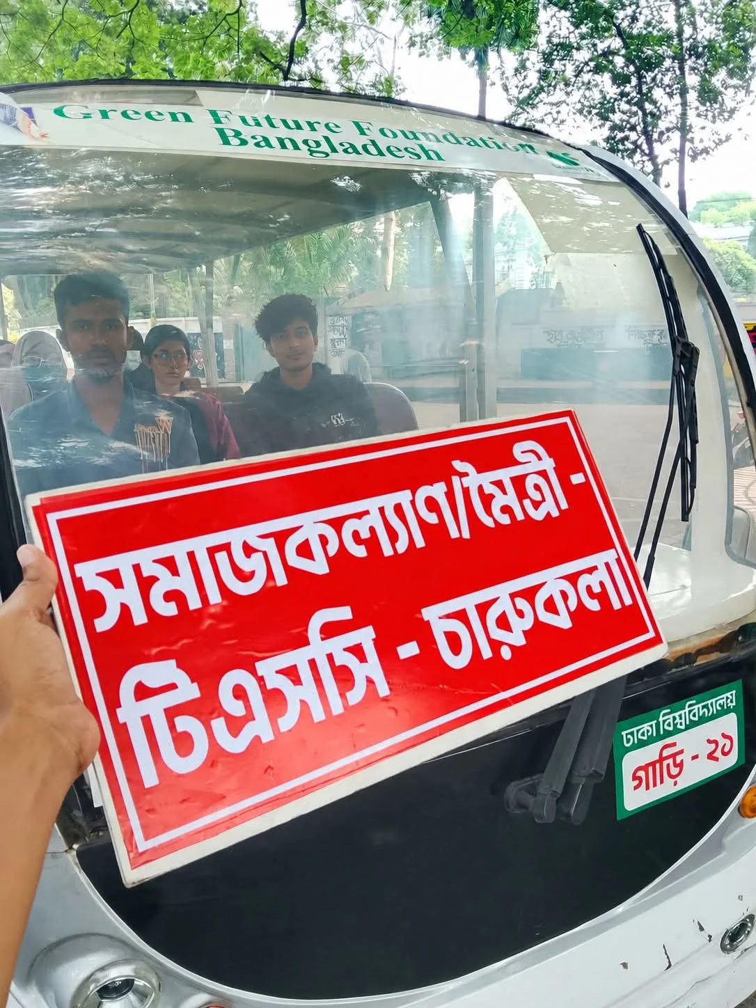 চারুকলা রুটে মৈত্রী-সমাজকল্যাণের শাটল, ভোগান্তির অভিযোগ শিক্ষার্থীদের — ক্যাম্পাস