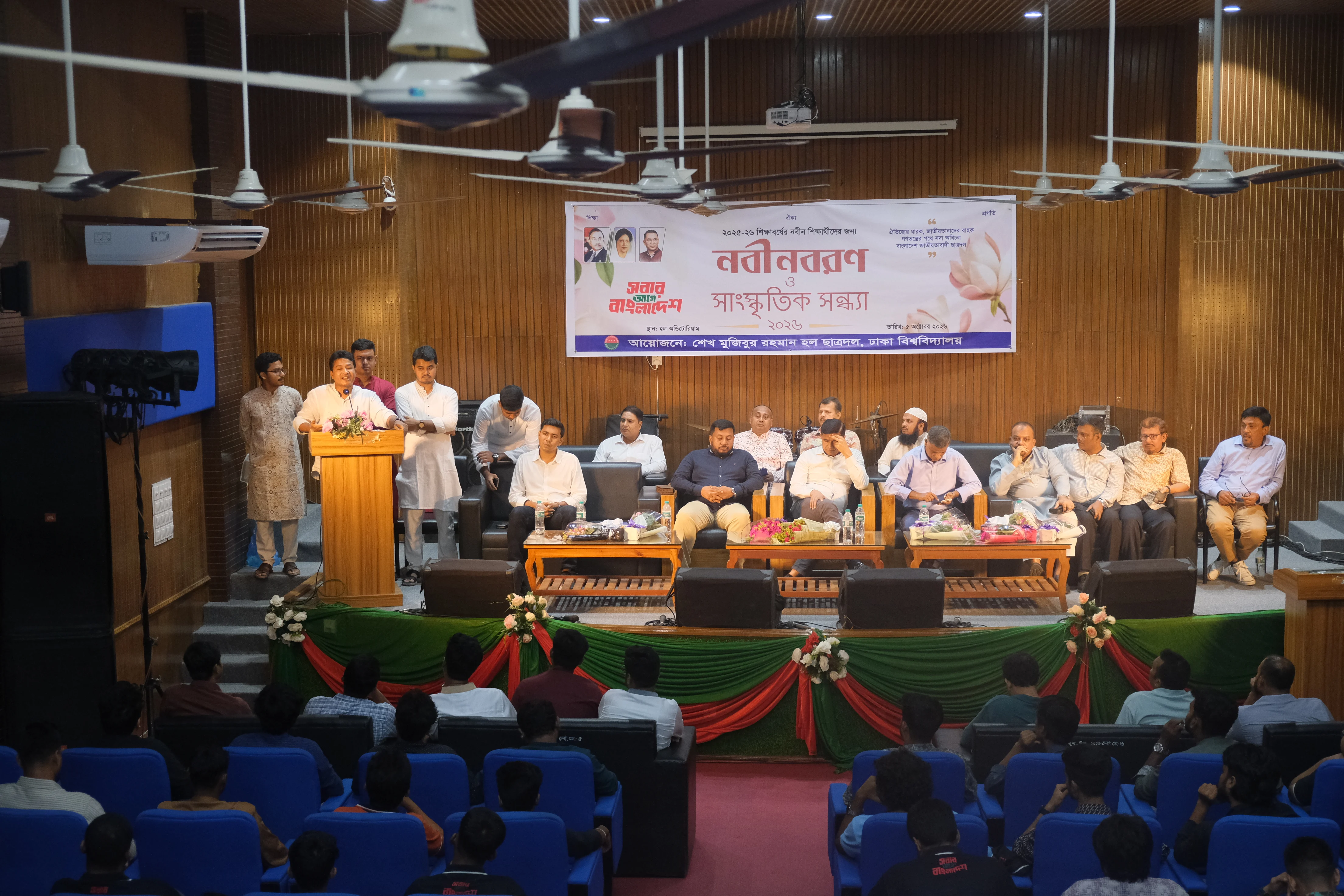 শেখ মুজিবুর রহমান হলে ছাত্রদলের নবীনবরণ ও সাংস্কৃতিক সন্ধ্যা অনুষ্ঠিত — ক্যাম্পাস