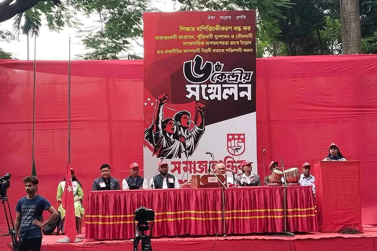 ঢাবিতে সমাজতান্ত্রিক ছাত্র ফ্রন্টের ৬ষ্ঠ কেন্দ্রীয় সম্মেলন — ক্যাম্পাস