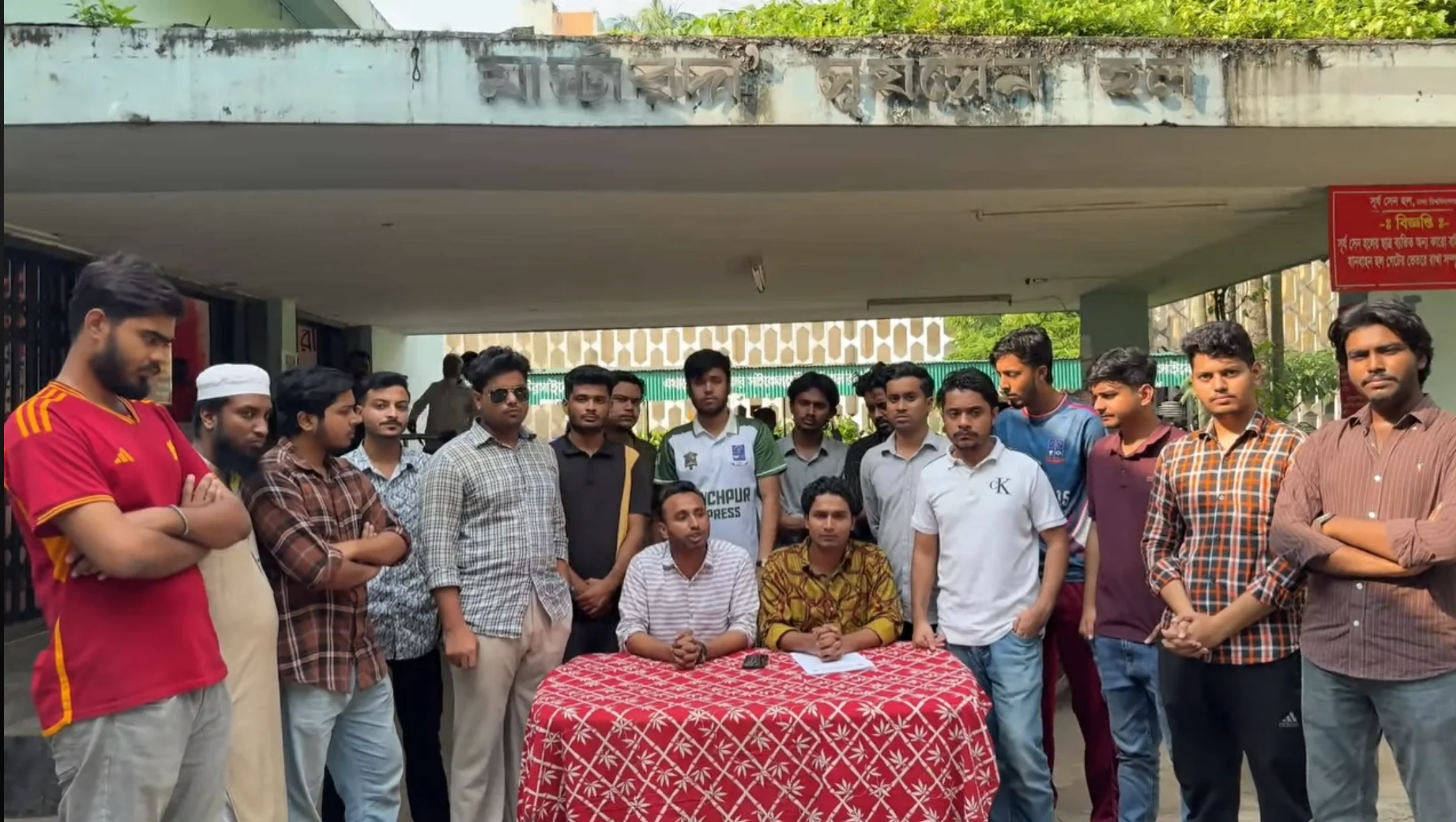 সূর্যসেন হলে ক্যান্টিন-দোকান ব্যবস্থাপনায় নতুন নীতিমালা, স্বচ্ছতা ও জবাবদিহিতার দাবি ছাত্রদলের — শিক্ষার্থী জীবন