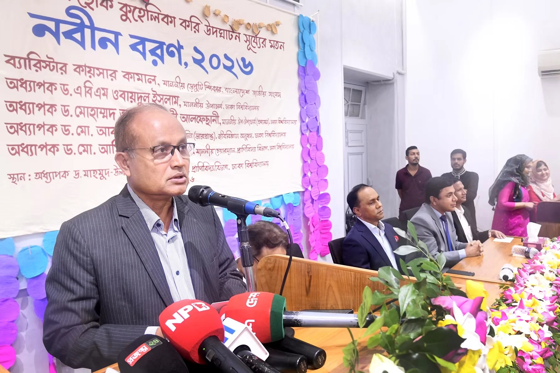 ঢাবির প্রাণিবিদ্যা বিভাগে নবীনবরণ অনুষ্ঠিত — ক্যাম্পাস