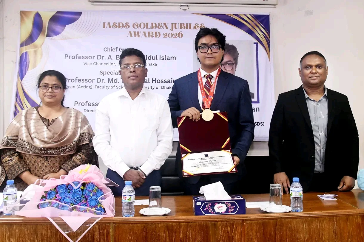 ঢাবি আইএএসডিএস গোল্ডেন জুবিলি অ্যাওয়ার্ড পেলেন আনদালীব হাসান — বিশ্ববিদ্যালয়